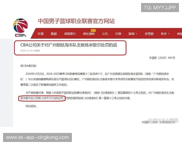 广州队主帅怒罚球员：训练强度爆表