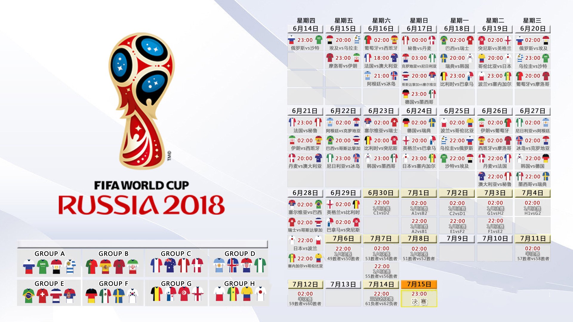 2026年世界棒球经典赛规则调整 指定打击与牛棚使用更灵活，2020棒球比赛